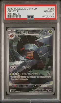 2023 Pokemon Japanese SV4K Crustle #067 Art Rare PSA 10 - Image 1