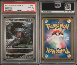 2023 Pokemon Japanese SV4K Crustle #067 Art Rare PSA 10 - Image 3