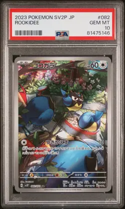 2023 Pokemon Japanese SV2P Rookidee #082 Art Rare PSA 10 - Image 1