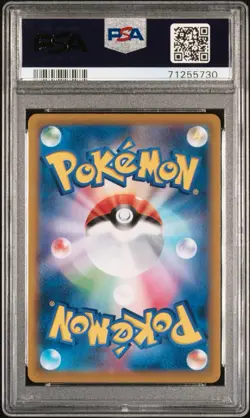 2022 Pokemon Japanese Battle Region Wyrdeer #070 Art Rare PSA 10 - Image 2