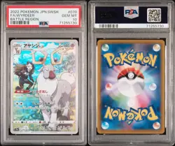 2022 Pokemon Japanese Battle Region Wyrdeer #070 Art Rare PSA 10 - Image 3