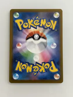 Psyduck 199/193 AR Holo Pokemon Card NM/M Full Art JAP (pack fresh) - Image 2