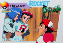 Pokemon Card Team Rocket & Ash 145 Bandai Carddass 1998 Anime Collection F4034 - Image 1