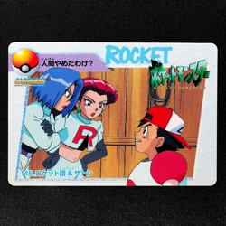 Pokemon Card Team Rocket & Ash 145 Bandai Carddass 1998 Anime Collection F4034 - Image 2