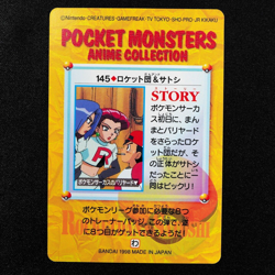Pokemon Card Team Rocket & Ash 145 Bandai Carddass 1998 Anime Collection F4034 - Image 3