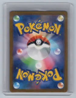 Kingdra ex SR 077/064 SV6a Japanese Pokemon Card Night Wanderer-NM - Image 2
