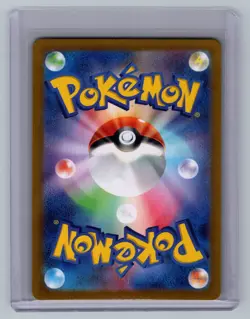 Kofu SR 125/102 sv7 Stellar Miracle Pokemon Card Japanese Scarlet & Violet NM - Image 2