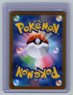 Noctowl 114/102 Japanese SV7: Stellar Miracle - Pokemon Card - NM - Image 2