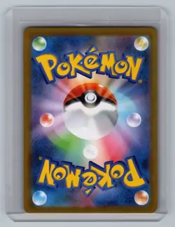 Kangaskhan 110/098 Art Rare Glory of the Rocket Gang Pokemon Japanese NM - Image 2