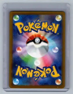 Team Rocket's Dugtrio AR 206/193 MEGA Dream ex M2a Pokemon Card Japan NM - Image 2