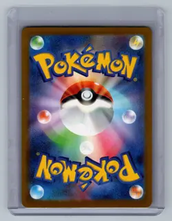 Dreepy 211/193 holo Art Rare MEGA Dream ex Pokemon Japanese NM - Image 2