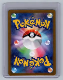 Pokemon TCG Japanese Code Maniac's Decoding SR 090/071 sv5M - NM - Image 2