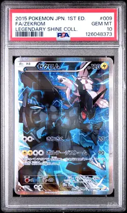 2015 POKEMON JPN LEGEND SHINE COLL 1ST ED #009 FULL ART/ZEKROM PSA 10 - Image 1