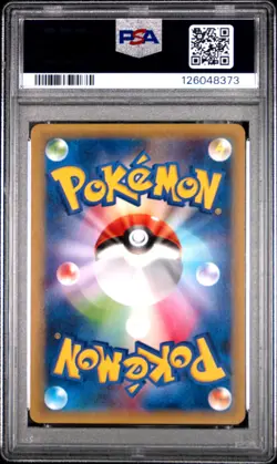 2015 POKEMON JPN LEGEND SHINE COLL 1ST ED #009 FULL ART/ZEKROM PSA 10 - Image 2