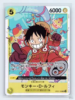 Monkey.D.Luffy OP07-109 500 Years in the Future SR JP One Piece NM - Image 1