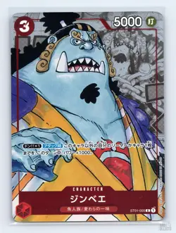 Jinbe ST01-005 (Alternate Art) One Piece Promotion Cards JP NM - Image 1