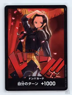 DON!! Card (Nico Robin) Foil EB03 JP One Piece NM - Image 1