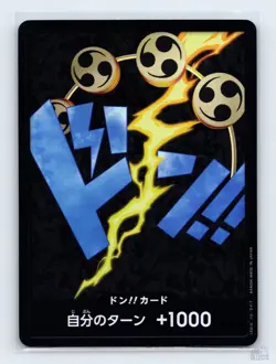 DON!! Card (Enel) Textured Foil PRB-01 JP One Piece NM - Image 1