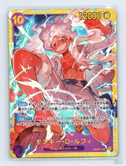 Monkey.D.Luffy OP05-119 Premium Booster -The Best- JP One Piece NM - Image 1