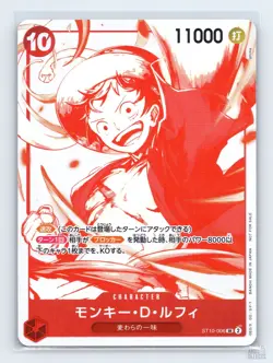 Monkey.D.Luffy ST10-006 One Piece Promotion Cards JP Super Rare One Piece NM - Image 1
