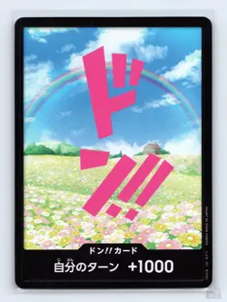 DON!! Card (Rebecca) Foil Premium Booster -The Best- DON!! JP One Piece NM - Image 1