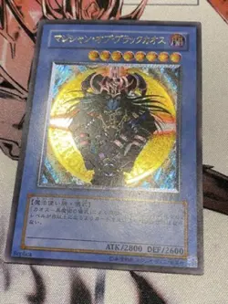 Yugioh 306-057 Magician of Black Chaos Ultimate Japanese 2003 Invasion of Chaos - Image 1