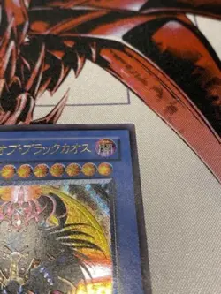 Yugioh 306-057 Magician of Black Chaos Ultimate Japanese 2003 Invasion of Chaos - Image 5