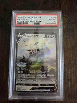 2022 POKEMON JPN S PROMO POKEMON LEGENDS: ARCEUS PRE-ORDER #267 ARCEUS V PSA 10 - Image 1