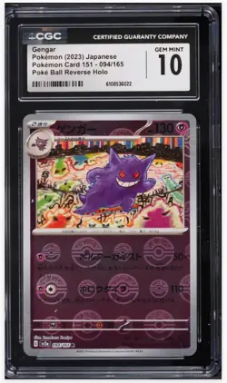 2023 😺 CGC-10 Gengar 094/165 Poke Ball Reverse Holo 151 JPN Pokemon - Image 1