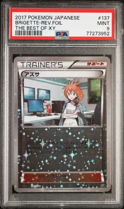 Bridgette 137/171 Reverse Mirror Holo PSA 9 - Best Of XY - Japanese Pokemon Card - Image 1