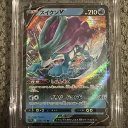 CGC 10 Suicune V 024/172 Japanese VSTAR Universe Pokemon Card - Image 3