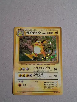 Pokemon TCG Japanese CD Promo LP Raichu Holo card - Image 1