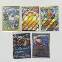 Pokemon Card Lot (5 Cards) - Vintage Modern Hyper Ultra Rare IR SIR AR Holo SAR - Image 1