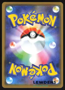 Sceptile GX - 010/173 - sm12a Tag All Stars - Japanese Pokemon Card - Image 2