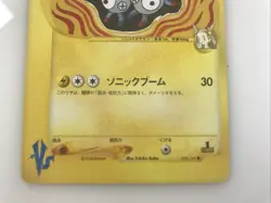 Vintage Jasmine's Magneton 028/141 Japanese VS Series 1st Edition Pokemon Card - Image 3