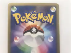 Vintage Jasmine's Magneton 028/141 Japanese VS Series 1st Edition Pokemon Card - Image 5
