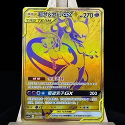Pokemon S-Chinese Sun & Moon CSM2bC-188 UR Mewtwo & Mew-GX TT UR Secret Rare - Image 1