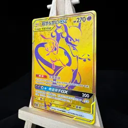 Pokemon S-Chinese Sun & Moon CSM2bC-188 UR Mewtwo & Mew-GX TT UR Secret Rare - Image 3