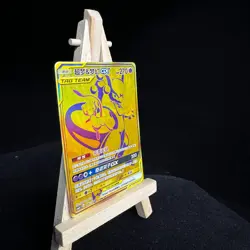 Pokemon S-Chinese Sun & Moon CSM2bC-188 UR Mewtwo & Mew-GX TT UR Secret Rare - Image 4