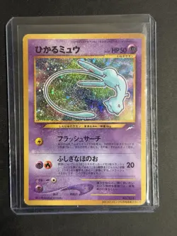 Pokemon TCG Coro Coro Shining Mew Promo Japanese Holo Swirl - Image 1
