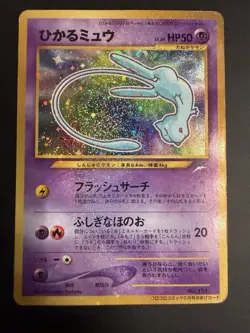 Pokemon TCG Coro Coro Shining Mew Promo Japanese Holo Swirl - Image 2