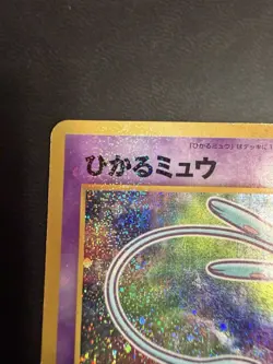 Pokemon TCG Coro Coro Shining Mew Promo Japanese Holo Swirl - Image 3