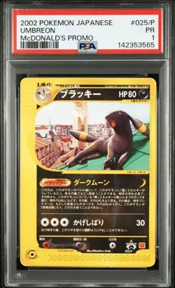 2002 Pokemon Japanese Umbreon McDonald's Promo #025/P PSA 1 Graded - Image 1