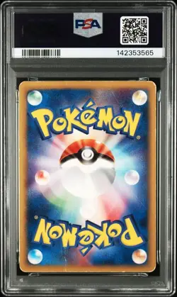 2002 Pokemon Japanese Umbreon McDonald's Promo #025/P PSA 1 Graded - Image 2