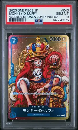 2023 ONE PIECE JAPANESE PROMOS #043 MONKEY D. LUFFY PSA 10 - Image 1