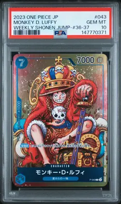 2023 ONE PIECE JAPANESE PROMOS #043 MONKEY D. LUFFY PSA 10 - Image 1