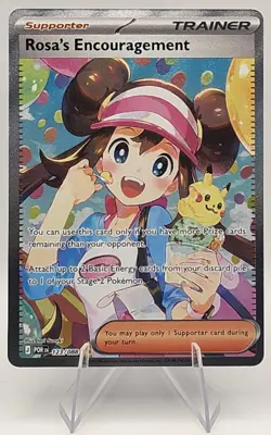 🔥Pokemon TCG Rosa's Encouragement SIR Full Art Holo Trainer Card POR 123/088🔥 - Image 1
