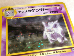 Japanese Pokemon SABRINAS GENGAR Card #094 Holofoil Holo Challenge From Darkness - Image 2