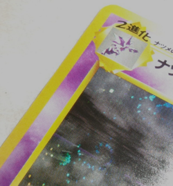 Japanese Pokemon SABRINAS GENGAR Card #094 Holofoil Holo Challenge From Darkness - Image 3