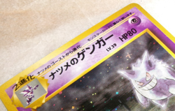 Japanese Pokemon SABRINAS GENGAR Card #094 Holofoil Holo Challenge From Darkness - Image 4